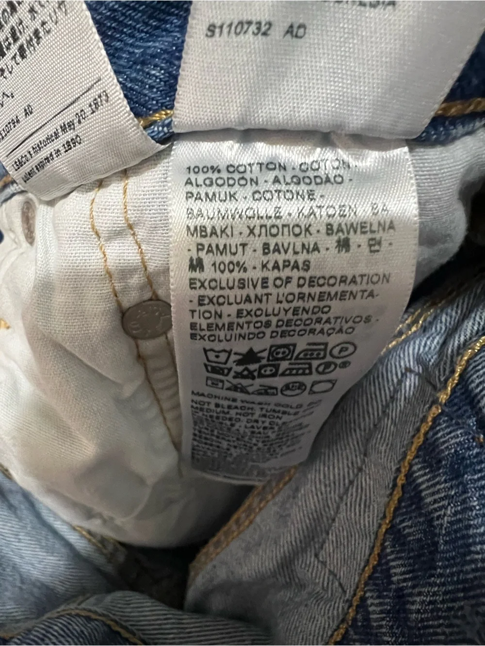 Levis ultimate summer
